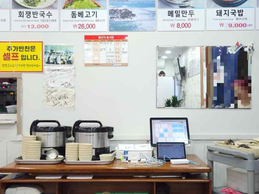 좋은날국수집 이미지
