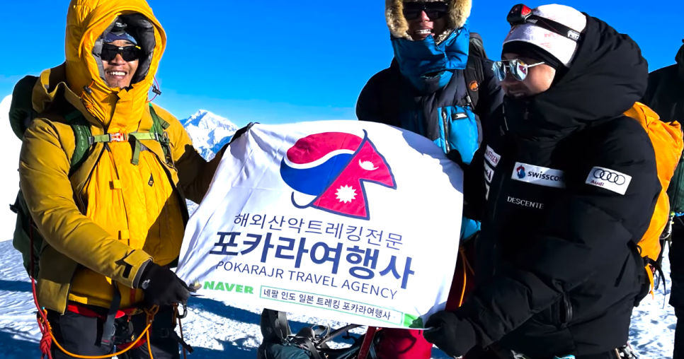 제일해외여행사 이미지