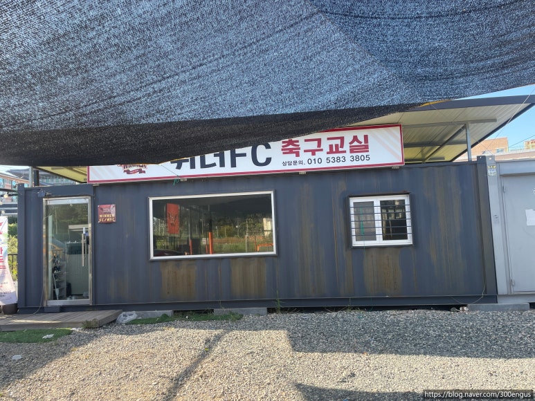 위너풋살 이미지
