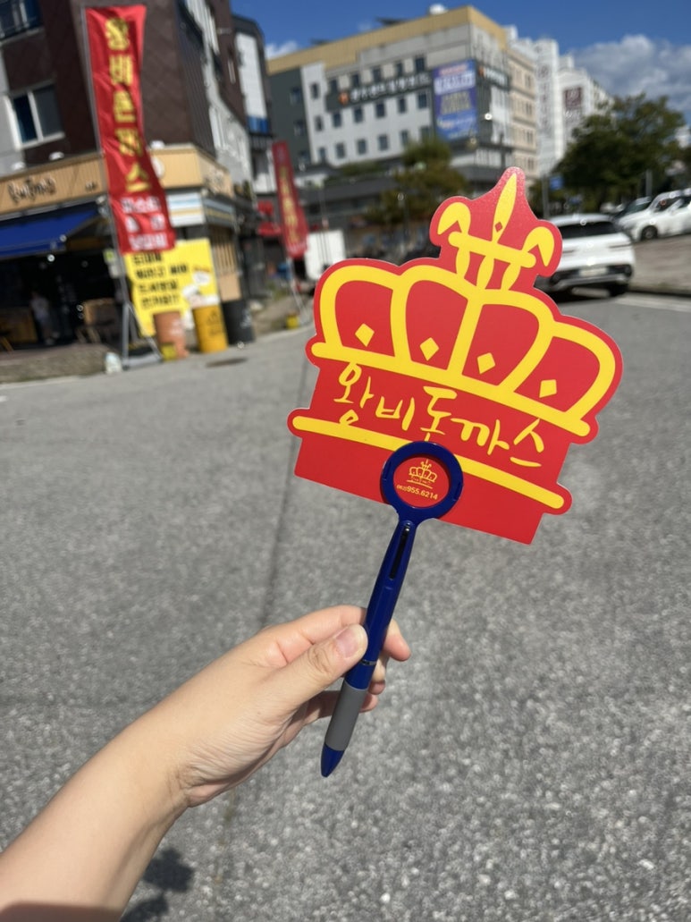 왕비돈까스광주점 이미지