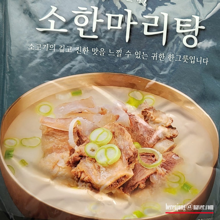(주)코아식품 이미지
