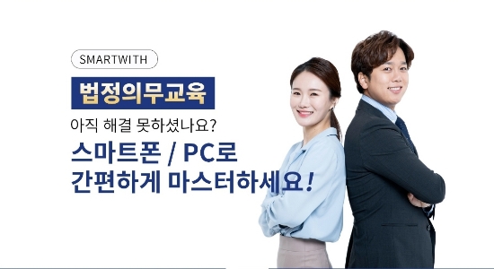 위드스마트 이미지