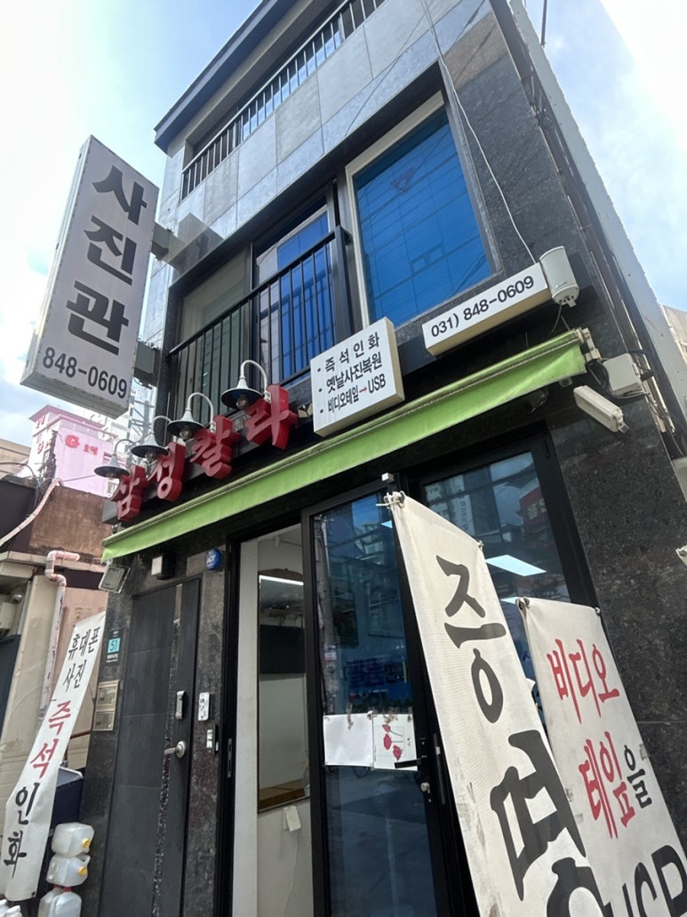 영선필름 이미지