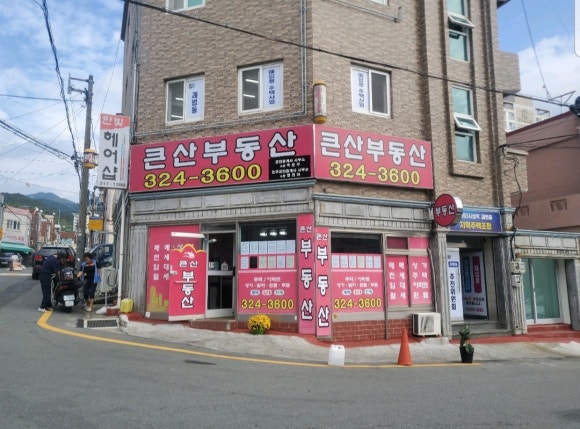 산유흥주점 이미지