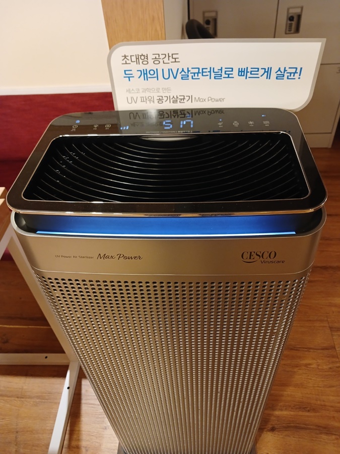 공본스터디카페익산동산센타 이미지
