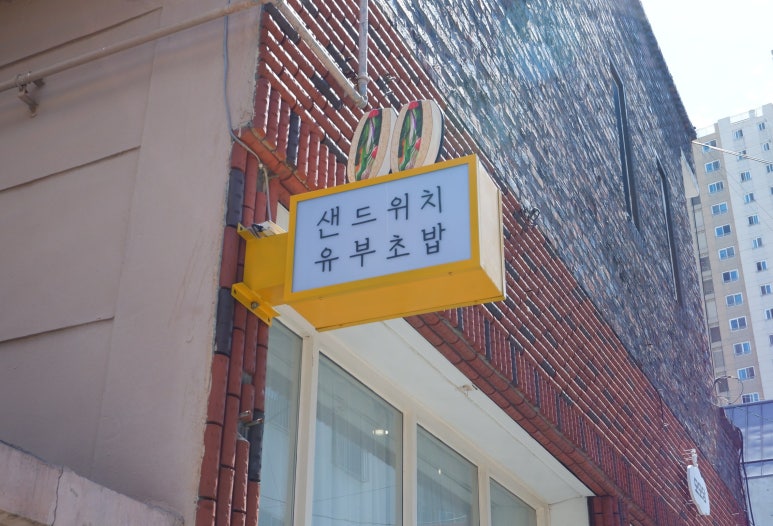 모모당 이미지