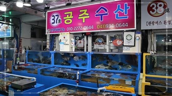 안녕수산 이미지