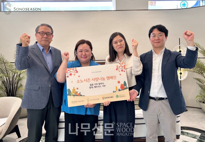 대명소노시즌 이미지