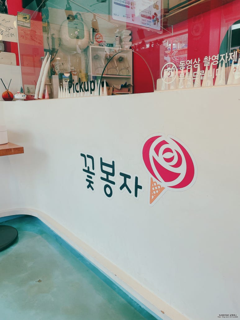 꽃봉자 이미지
