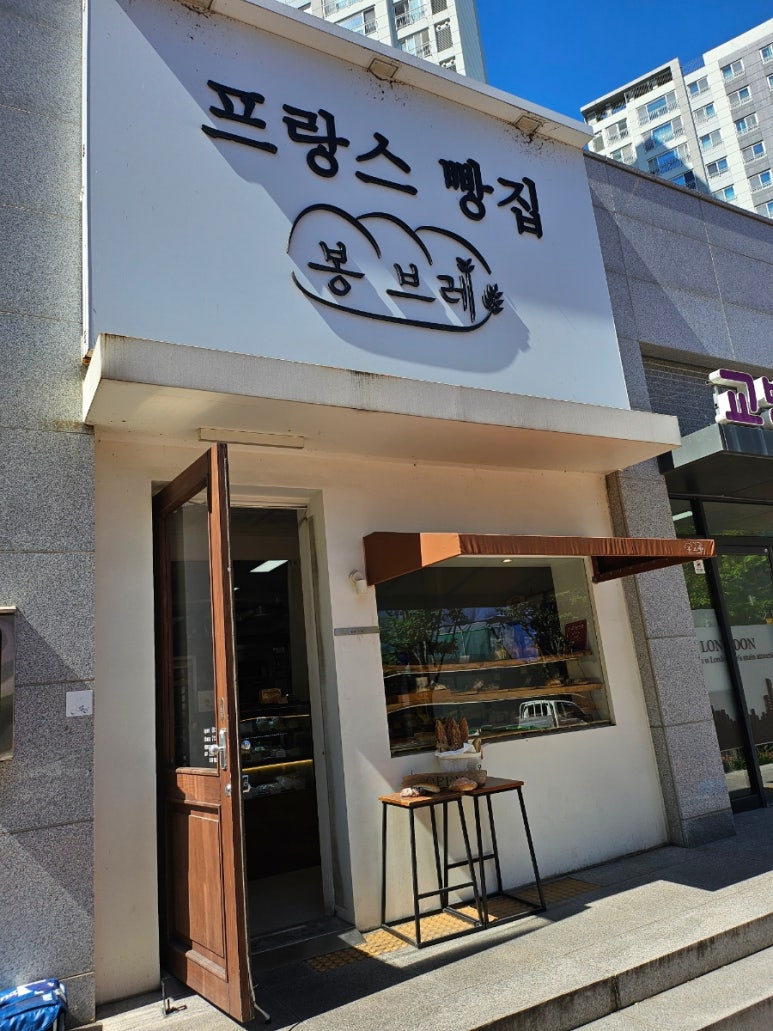 봉브레 베이커리 이미지