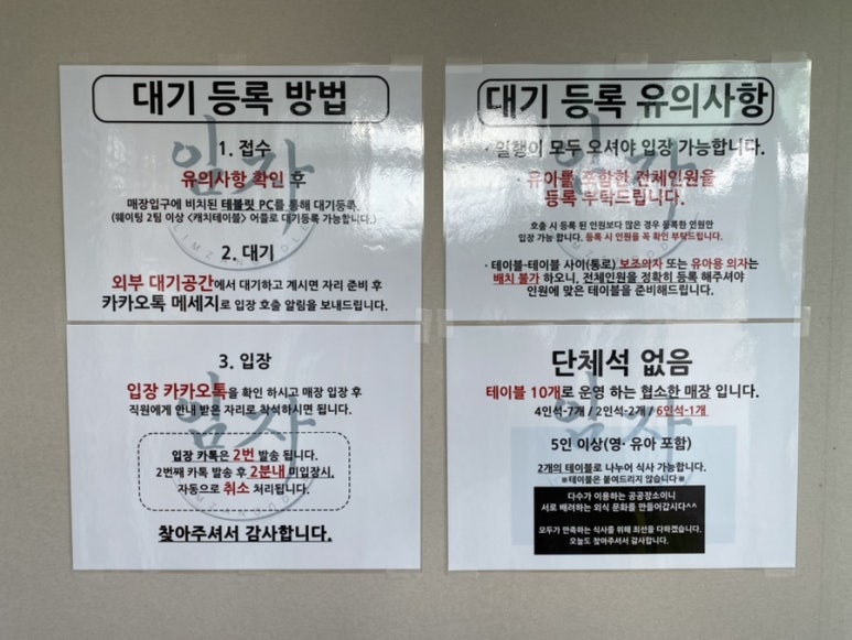 창한인테리어 이미지