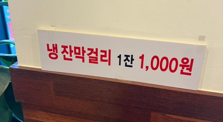 (주)더올바른 이미지