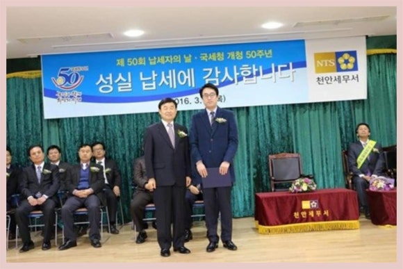 세무법인다율 이미지