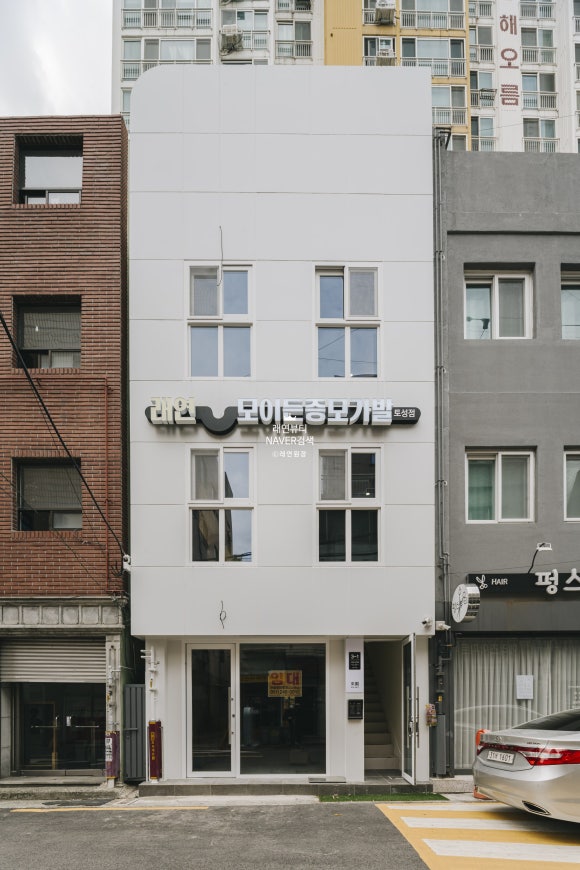 래연모이든 증모가발 토성점 이미지