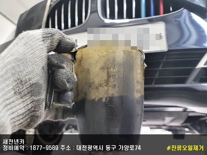 새천년카서비스 이미지