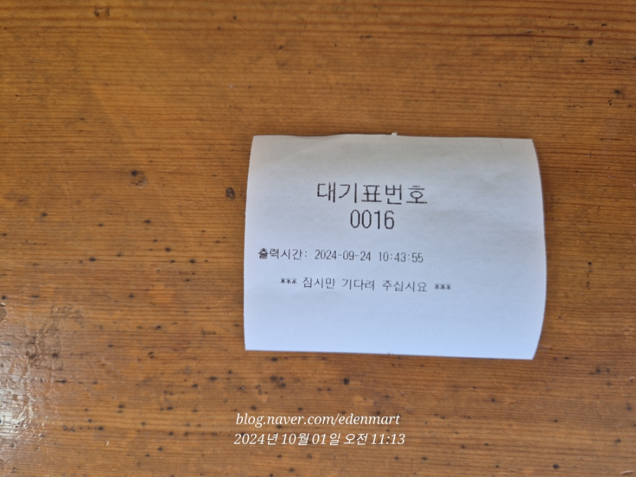 담박골 이미지