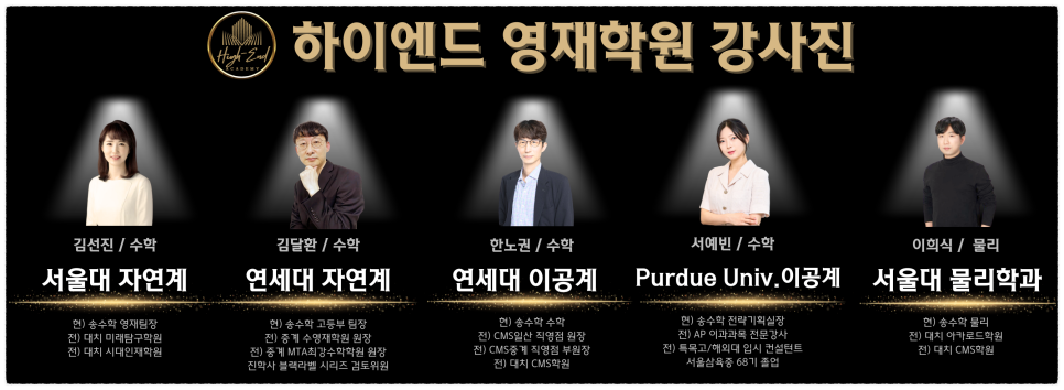 영재학원 이미지