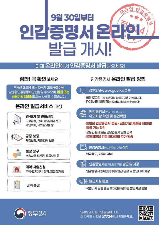 채움세무회계 이미지