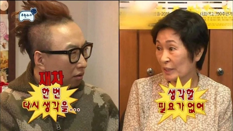 족발예찬 하남미사점 이미지