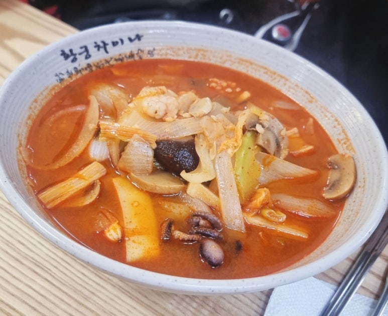황궁차이나 이미지