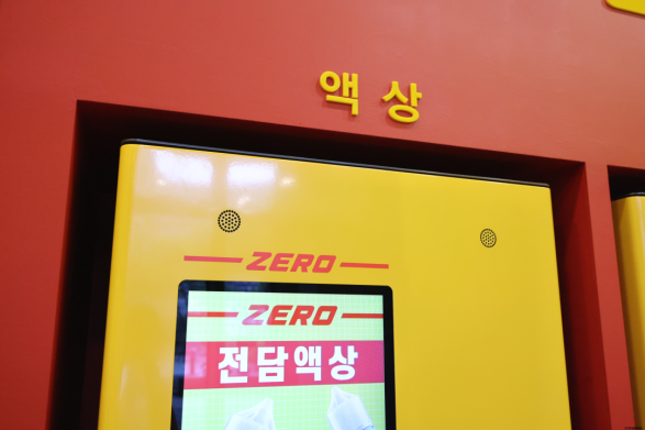 하나담배점 이미지