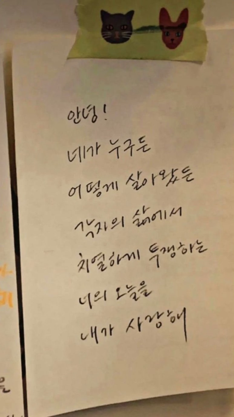 즐거운 매일 이미지