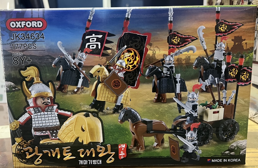 대왕할인마트 이미지