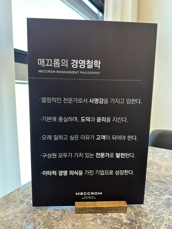 인성에스테틱 이미지