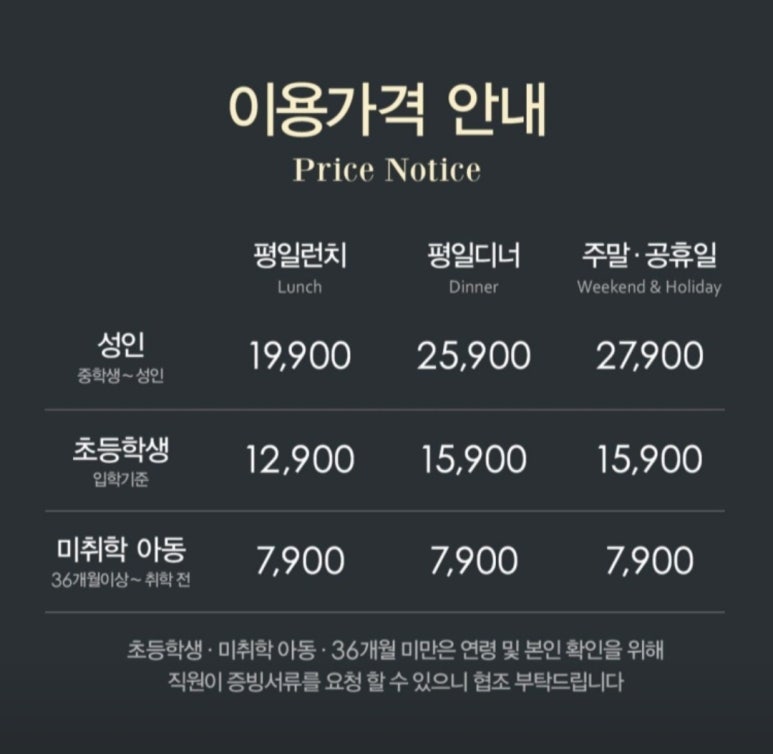 애슐리퀸즈 스퀘어원 인천점 이미지