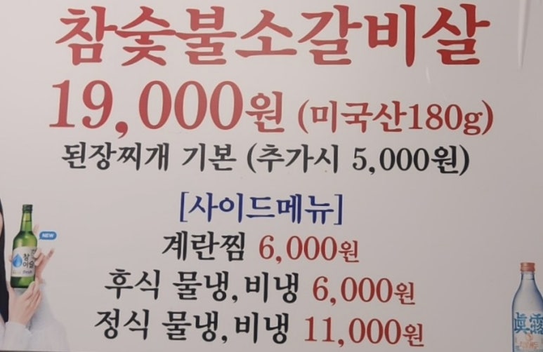풍년집 큰 아들네 이미지