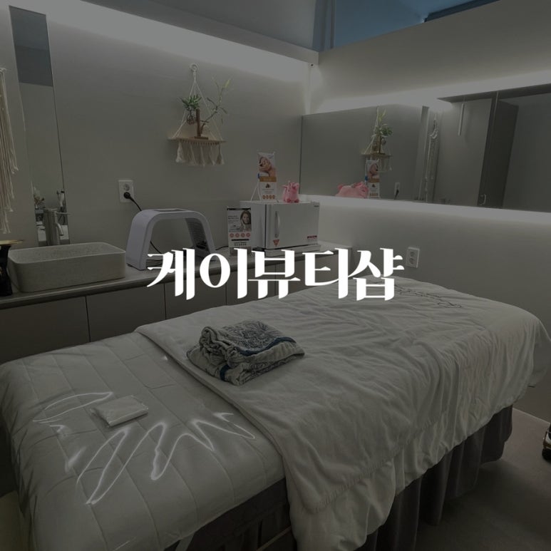 피지케이 이미지