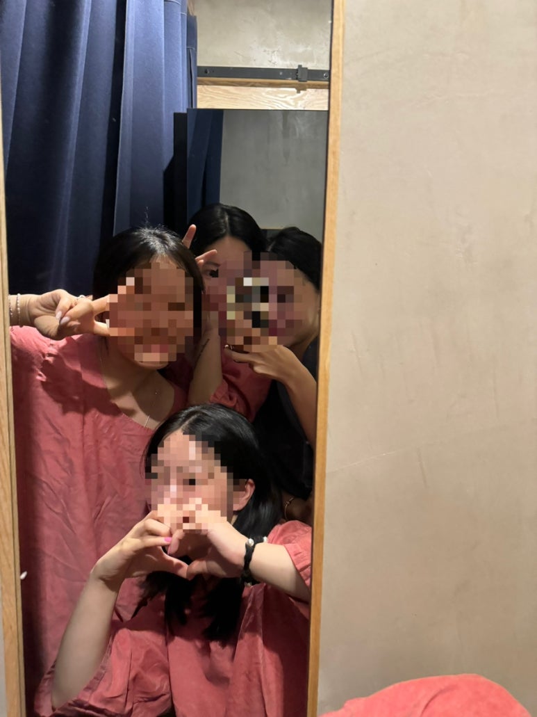 수에룬 이미지