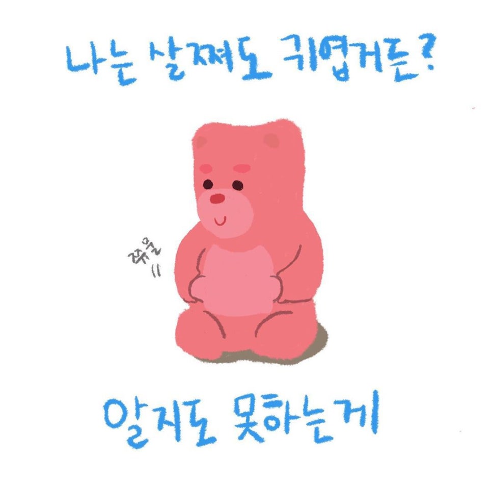 꾸꾸네 이미지