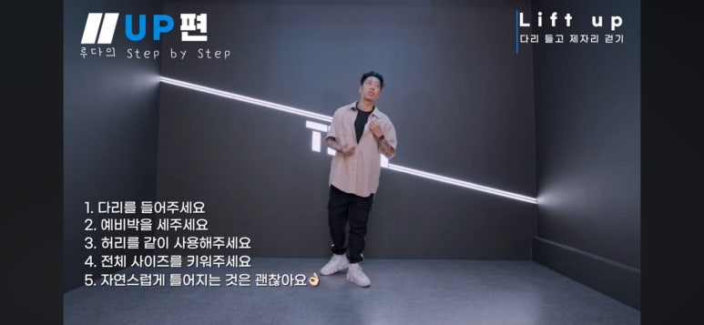 위댄스스튜디오 이미지