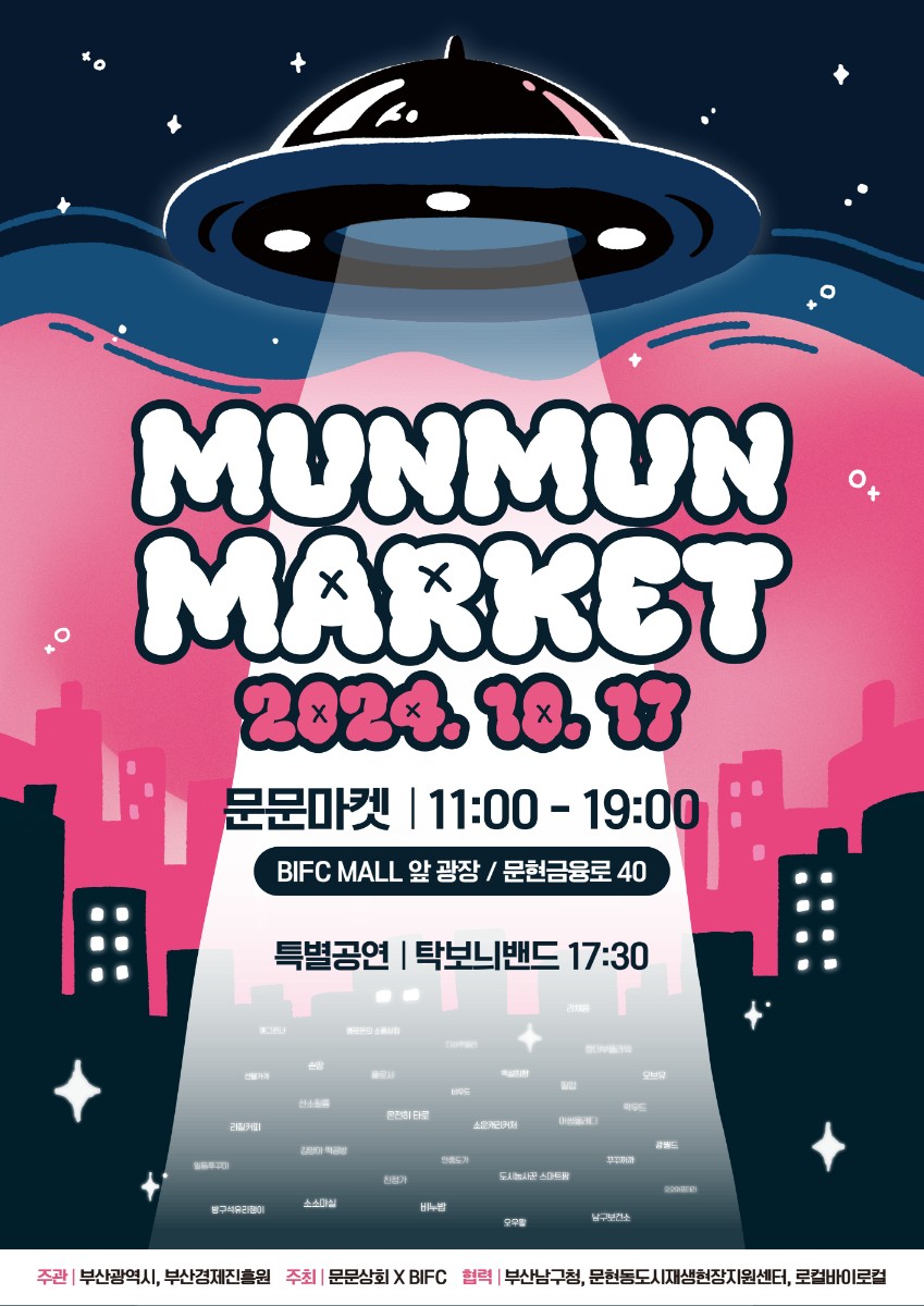 안녕골목마켓 이미지