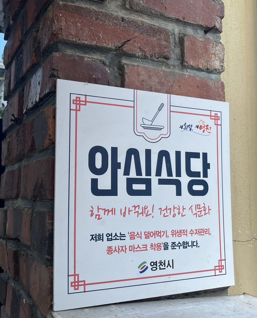 천하제일식당 이미지