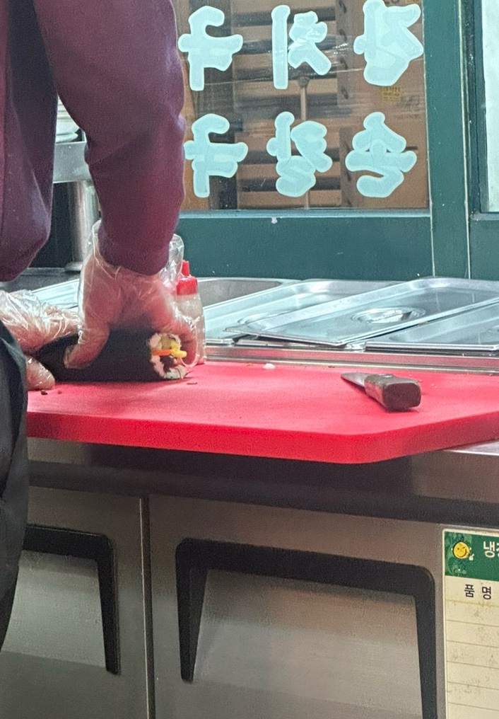 즉석감고을김밥 이미지