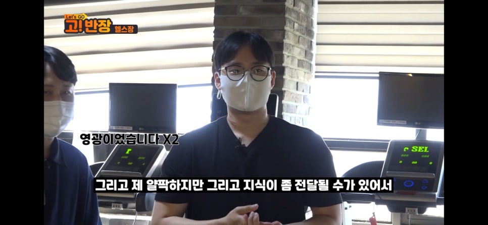 블랑꼬피트니스태장점 이미지