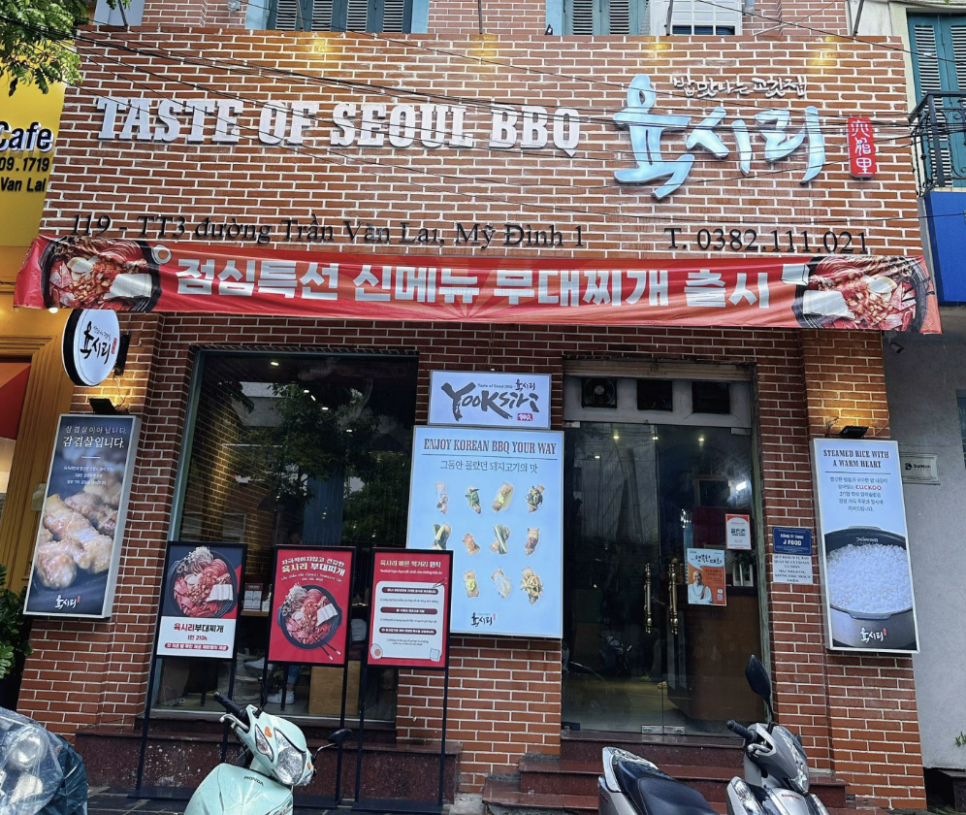육시리 이미지