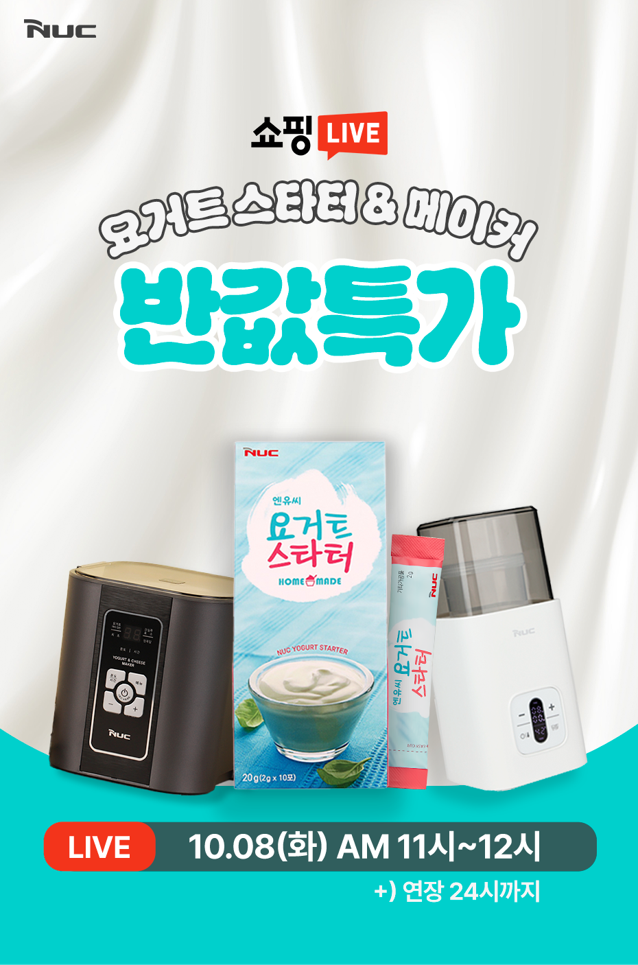 신맛집명가 이미지