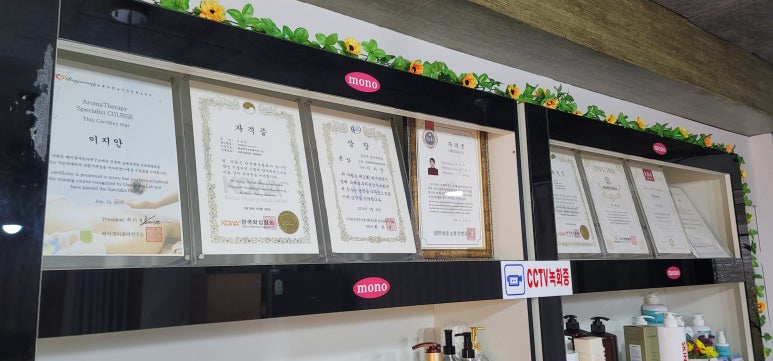 비타민스킨앤바디 이미지