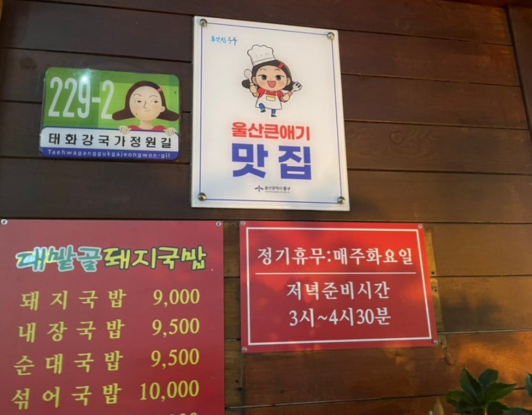 대밭골정원 이미지