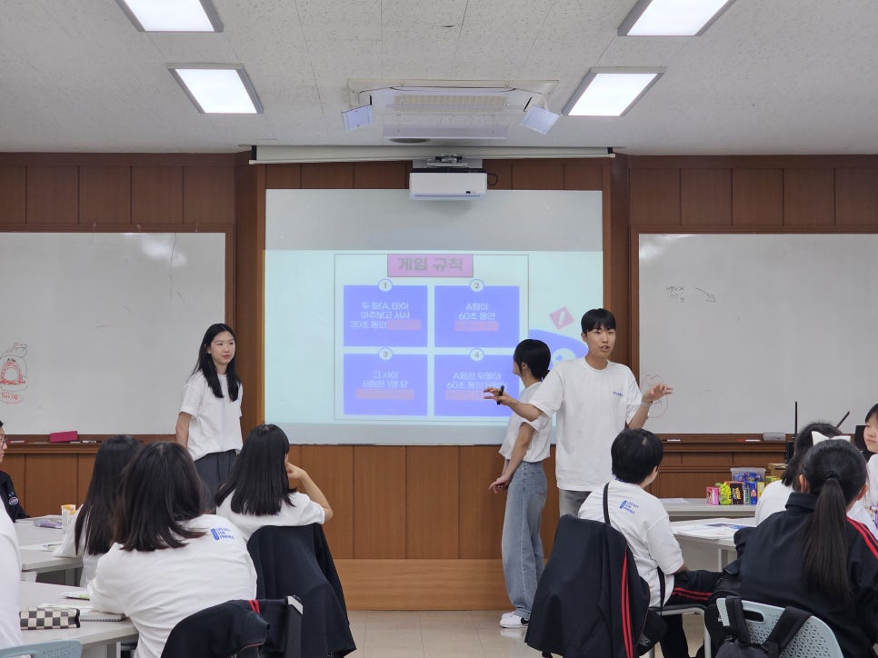 창일중학교 이미지