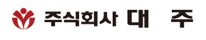 주식회사 대주기술 이미지
