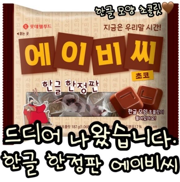 해골피자 이미지