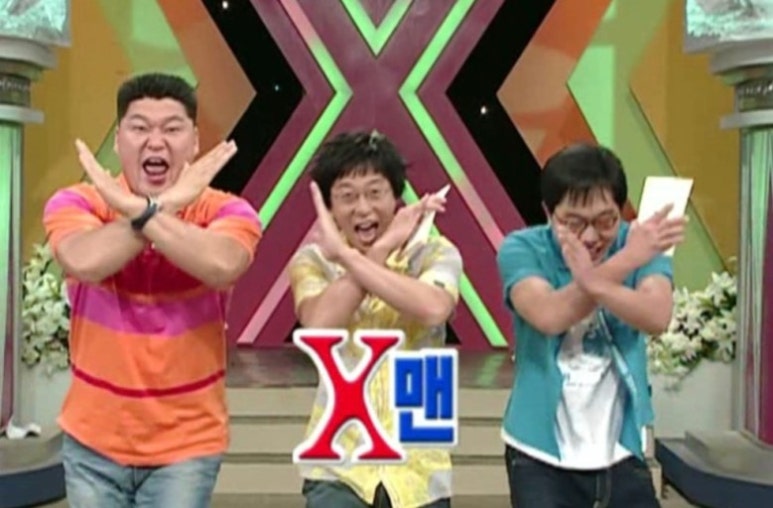X맨 이미지