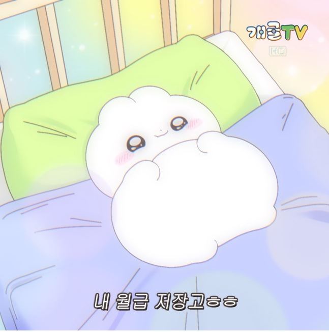 네;일상 이미지