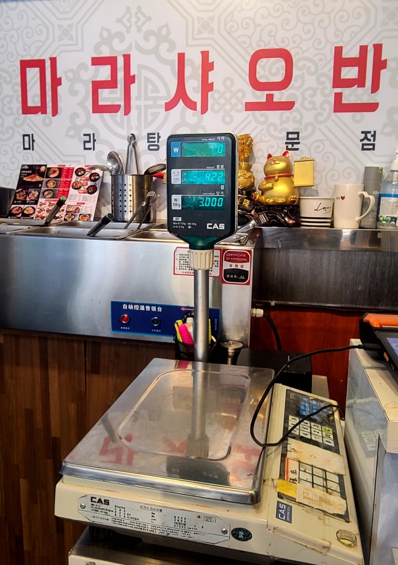 마오중식 이미지