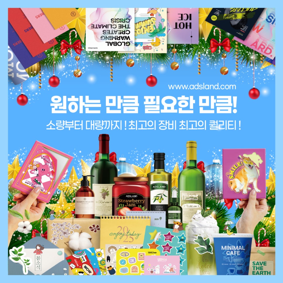 (주)디자인랜드 이미지