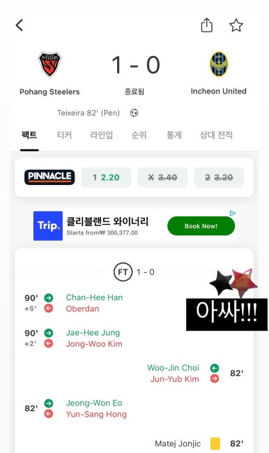 철길부산집 포항효자점 이미지